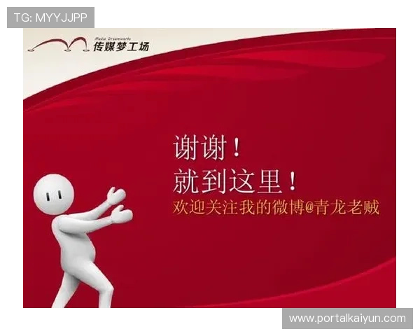 开云体育全站网址稳定可靠，确保用户畅享无忧的体育直播体验