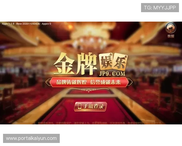 开云官网app下载最新版本，畅享丰富游戏内容与优质服务体验
