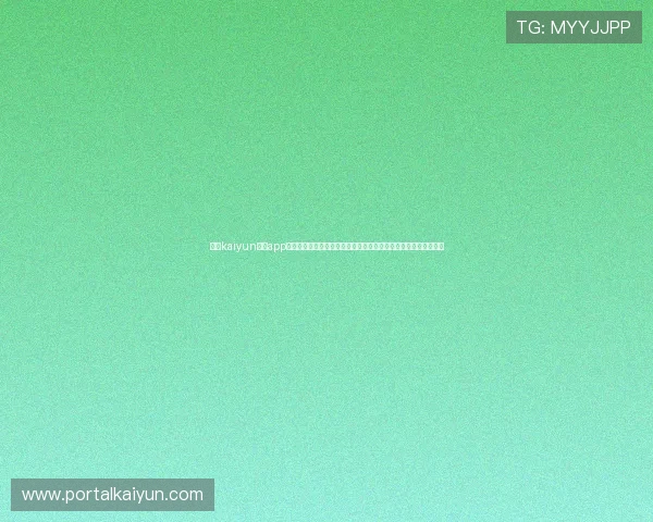 开云kaiyun体育app下载为用户提供一站式体育娱乐体验涵盖多种运动项目和赛事直播