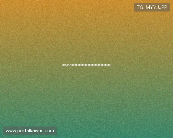 开云tyler游戏活动与赛事信息汇总让你不错过每一次精彩的线上线下比赛